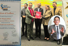 नेपालको शैक्षिक जगतको गौरव: डा. रमेश अधिकारीलाई लन्डनमा प्रतिष्ठित सम्मान