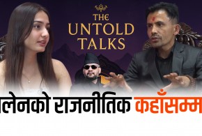 तपाईंको २०८३ साल कस्तो हुनेछ ?