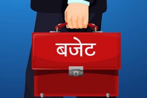 धादिङ, गंगाजमुना : आगामी वर्षका लागि ५३ करोड ११ लाख १ हजार ३५० रुपैयाको बजेट सार्वजनिक
