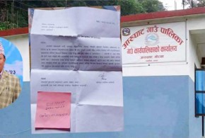 ठगीको आरोप झुटो : राजु गुरुङ