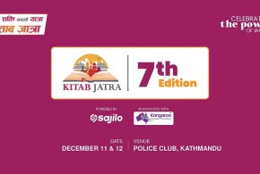 मंसिर २५ र २६ किताब जात्राका सातौं संस्करण हुँदै, यस्ता छन् कार्यक्रमको आकर्षण