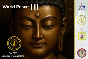 २५ अर्वपति लुम्बिनीमा आउँदै