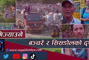 पटक-पटकको सम्झौता किन तोडिन्छ ?