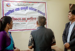 धादिङ : त्रिपुरासुन्दरी ४ मा पनि न्यायिक तथा कानुनी सचेतना सम्बन्धी अभिमुखीकरण तथा अन्तरक्रिया कार्यक्रम