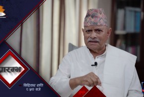 कार्यक्रम 'प्रारम्भ'को पहिलो अथितिमा नेपालका प्रथम राष्ट्रपति डा. रामवरण यादव