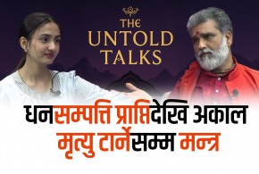 हिन्दु धर्ममा भगवान किन धेरै ?