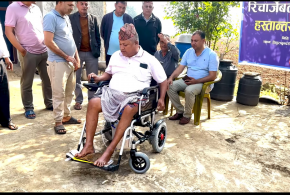 सल्यानटारमा अपाङ्गता भएका व्यक्तिहरूलाई रिचार्जेबल ह्विलचियर वितरण हुँदै