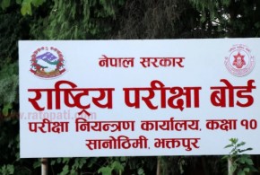 धादिङमा एसईई नतिजा : त्रिपुरासुन्दरीका विद्यालयले दिए उत्साहजनक सफलता, केही विद्यालयको अनपेक्षित