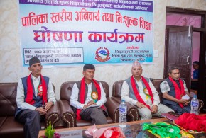 धादिङको त्रिपुरासुन्दरी अनिवार्य तथा निःशुल्क शिक्षा कार्यान्वयन गाउँपालिका घोषणा