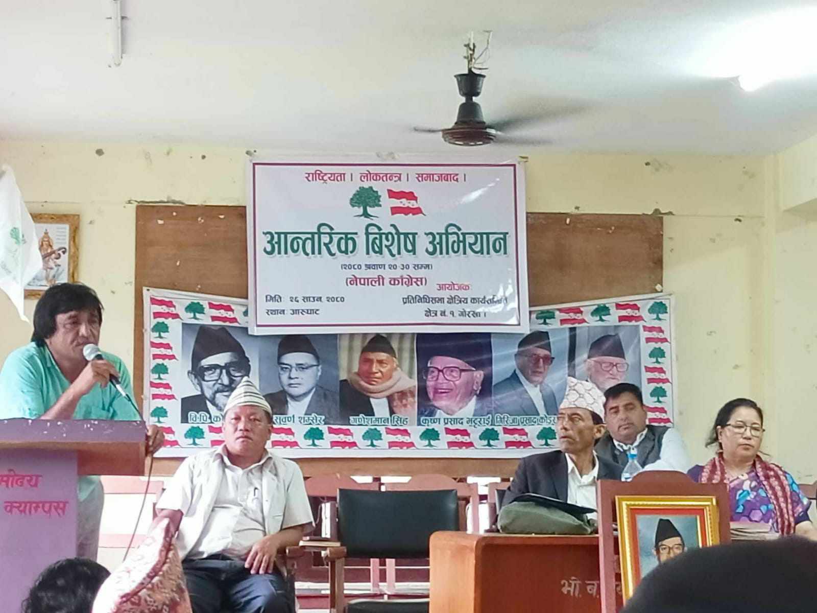 गोरखामा नेपाली कांग्रेसका आन्तरिक विशेष अभियान