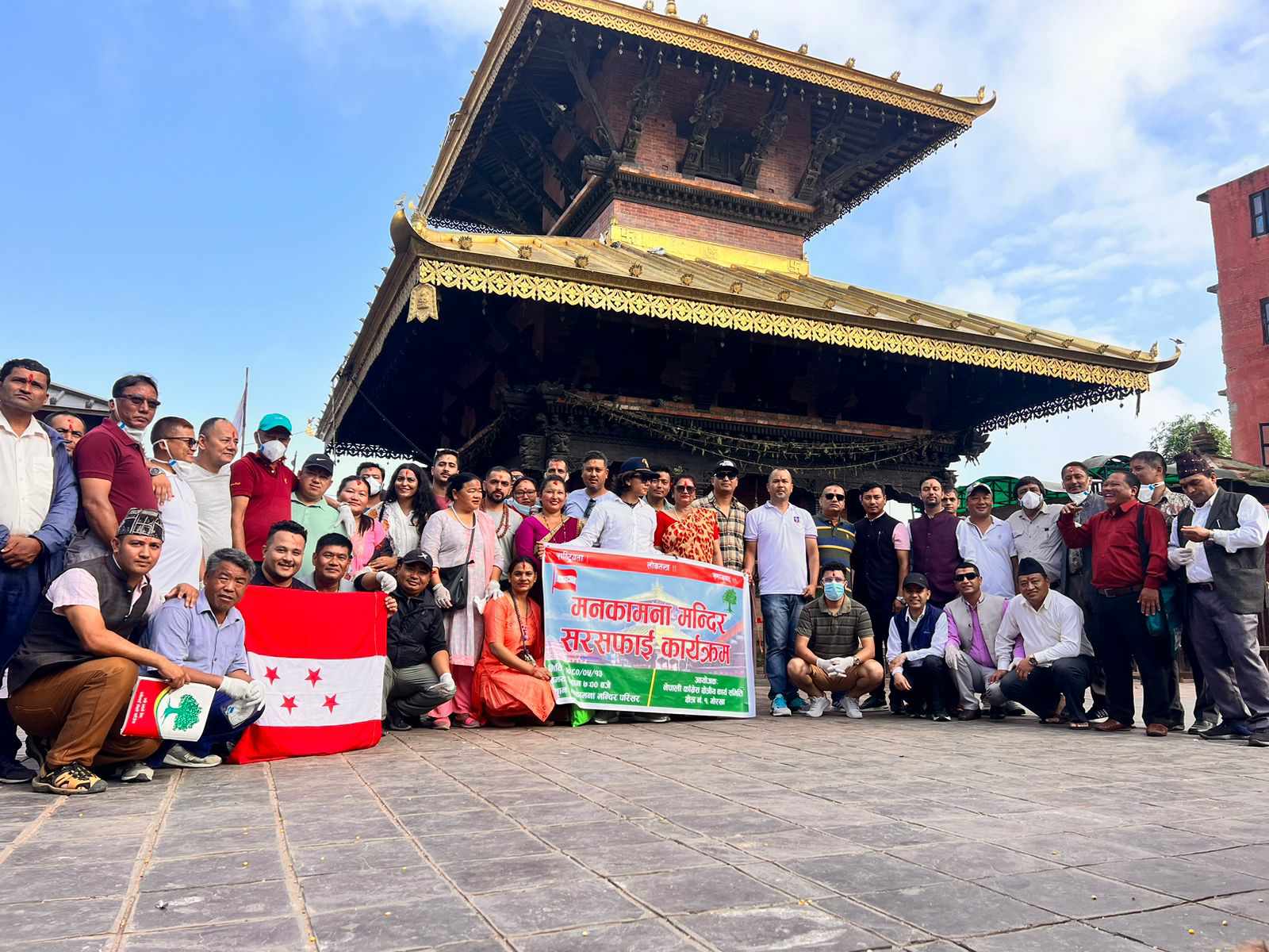 नेपाली कांग्रेस क्षेत्र नम्बर १ : मनकामना मन्दिर परिसर सरसफाई (फोटोफिचर)