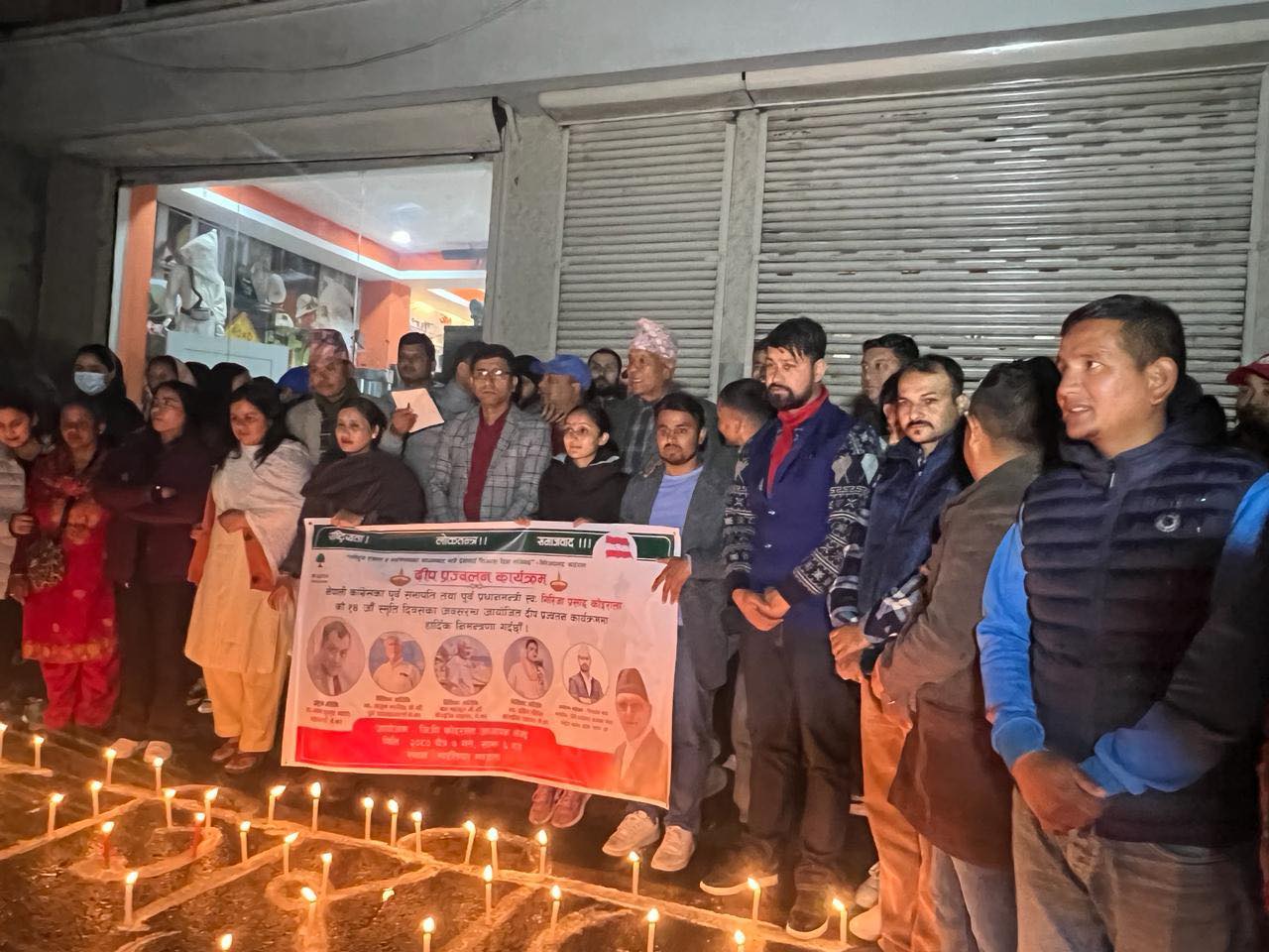 गिरिजाप्रसाद कोइराला नभएको भए नेपालमा यति छिटो गणतन्त्र आउदैनथ्यो : प्रदिप पौडेल