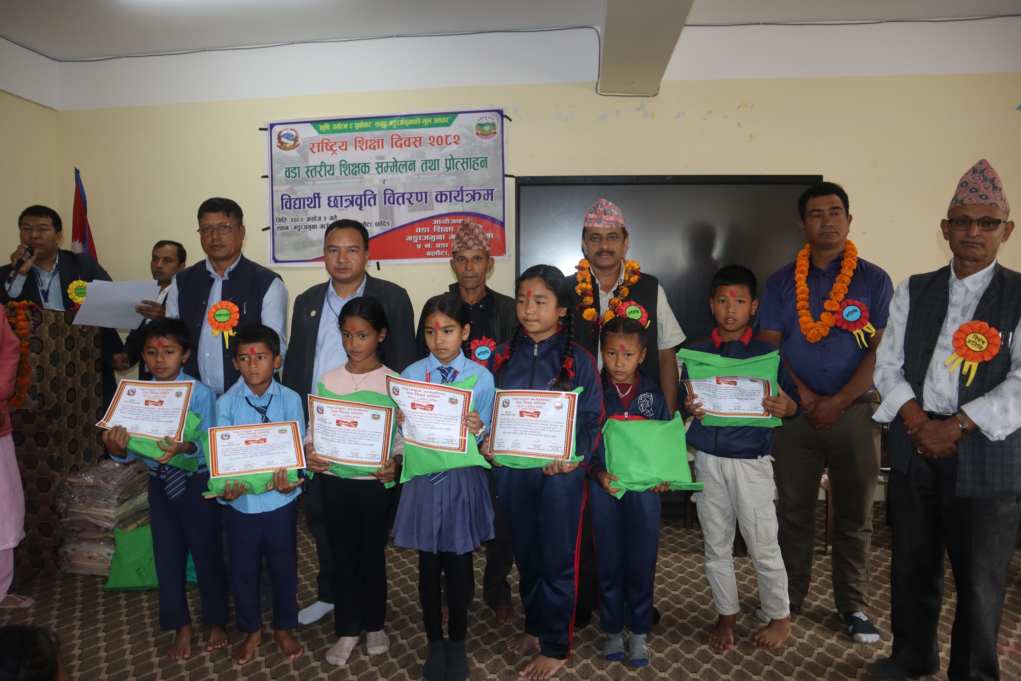 गङ्गाजमुना गाउँपालिका–५ मा राष्ट्रिय शिक्षा दिवस–२०८२ अवसरमा शिक्षक सम्मेलन तथा सम्मान कार्यक्रम सम्पन्न