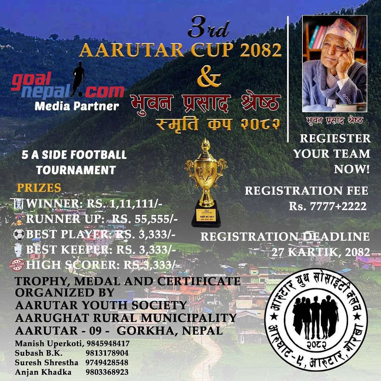 गोरखाको आरुघाटमा तेस्रो आरुटार कप फाईभ ए साइड फुटबल प्रतियोगिता हुँदै