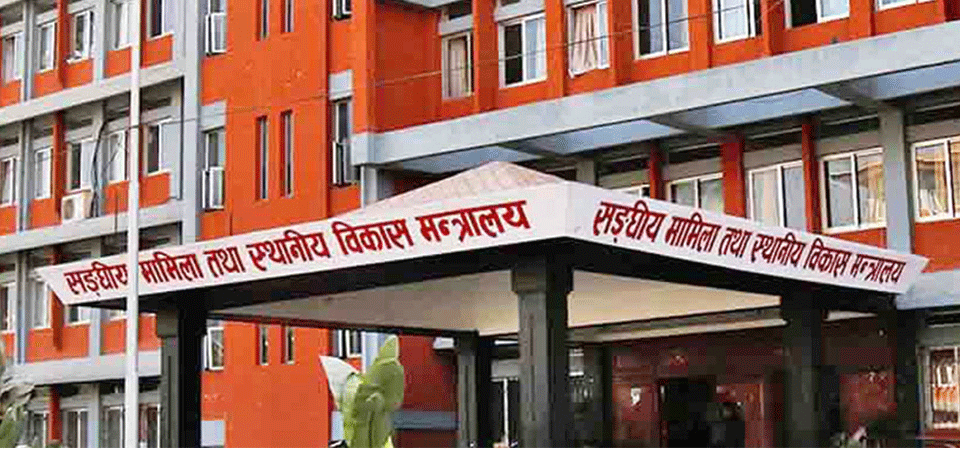 धादिङको नीलकण्ठ र बेनीघाट रोराङसहित ६ स्थानीय तह सम्मानित हुने