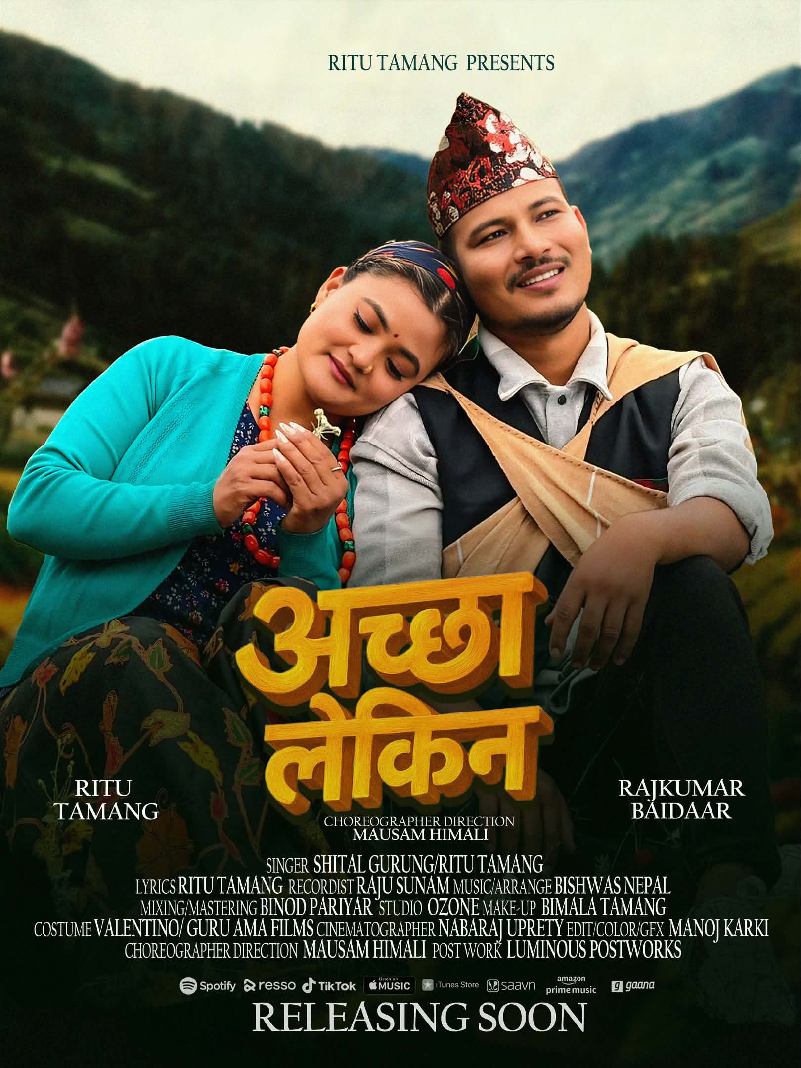 'अच्छा लेकिन' गीतको भिडियो सार्वजनिक हुने