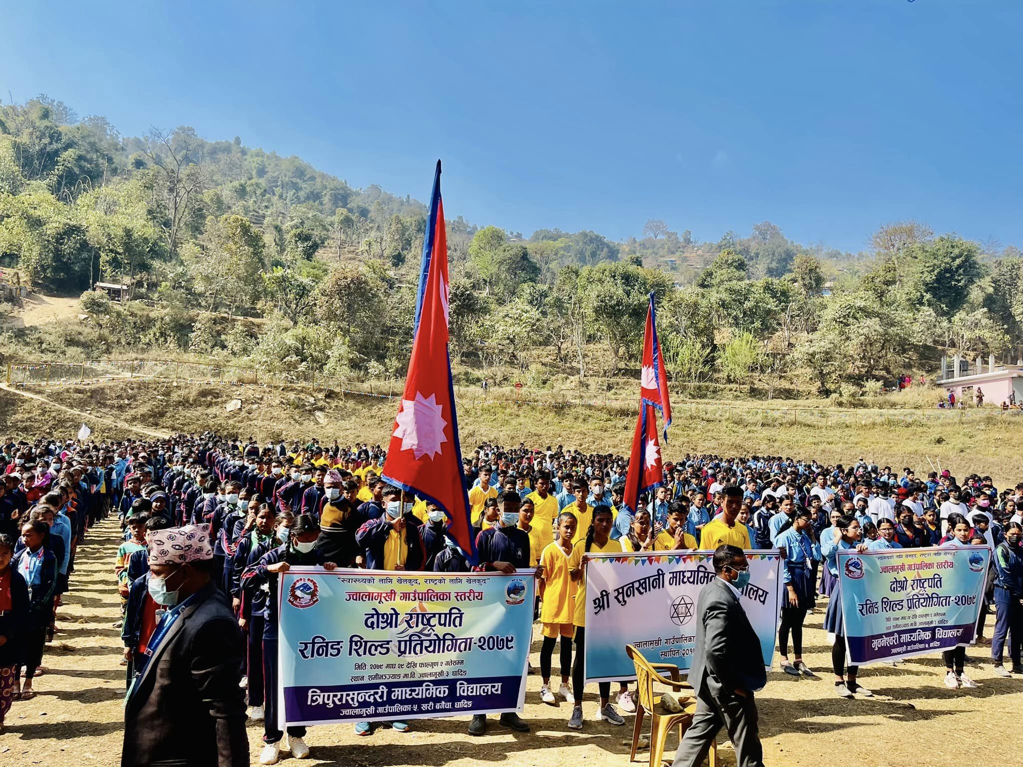 'ज्वालामुखी गाउँपालिका स्तरीय दोश्रो राष्ट्रपती रनिङ शिल्ड' प्रतियोगिता सुरु