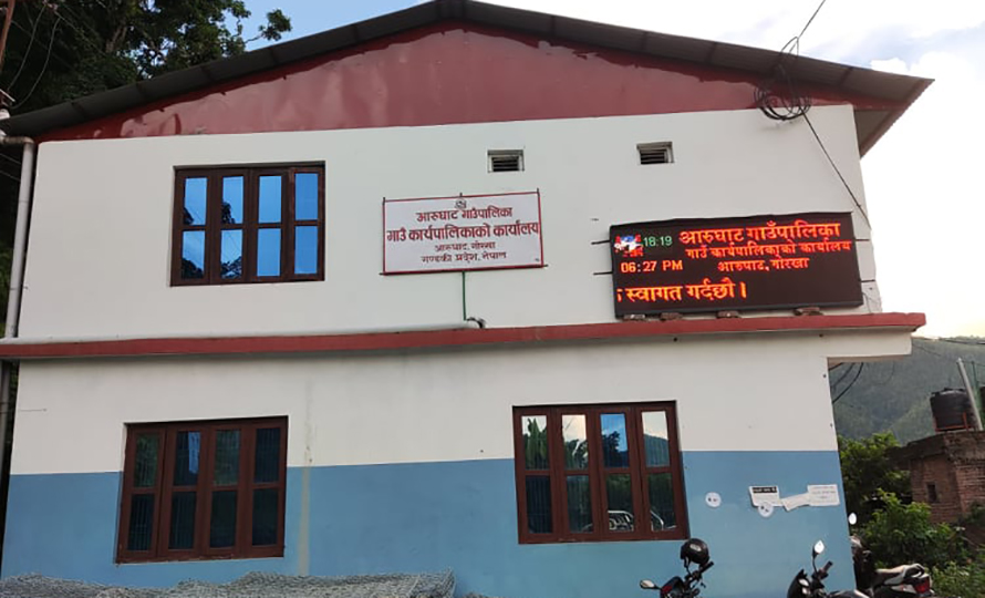 गाेरखाकाे आरुघाट गाउँपालिकाले निःशुल्क एसईई ग्रेडवृद्धि परीक्षा तयारी कक्षा सञ्चालन गर्ने
