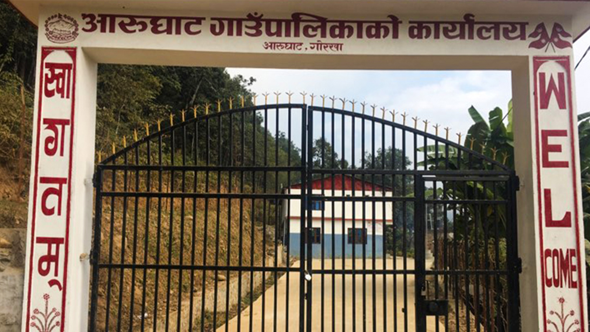 आरुघाट गाउँपालिका, गोरखाका लाभग्राहीहरूका लागि काठमाडौंमा सामाजिक सुरक्षा परिचयपत्र नवीकरण सेवा सञ्चालन हुँदै