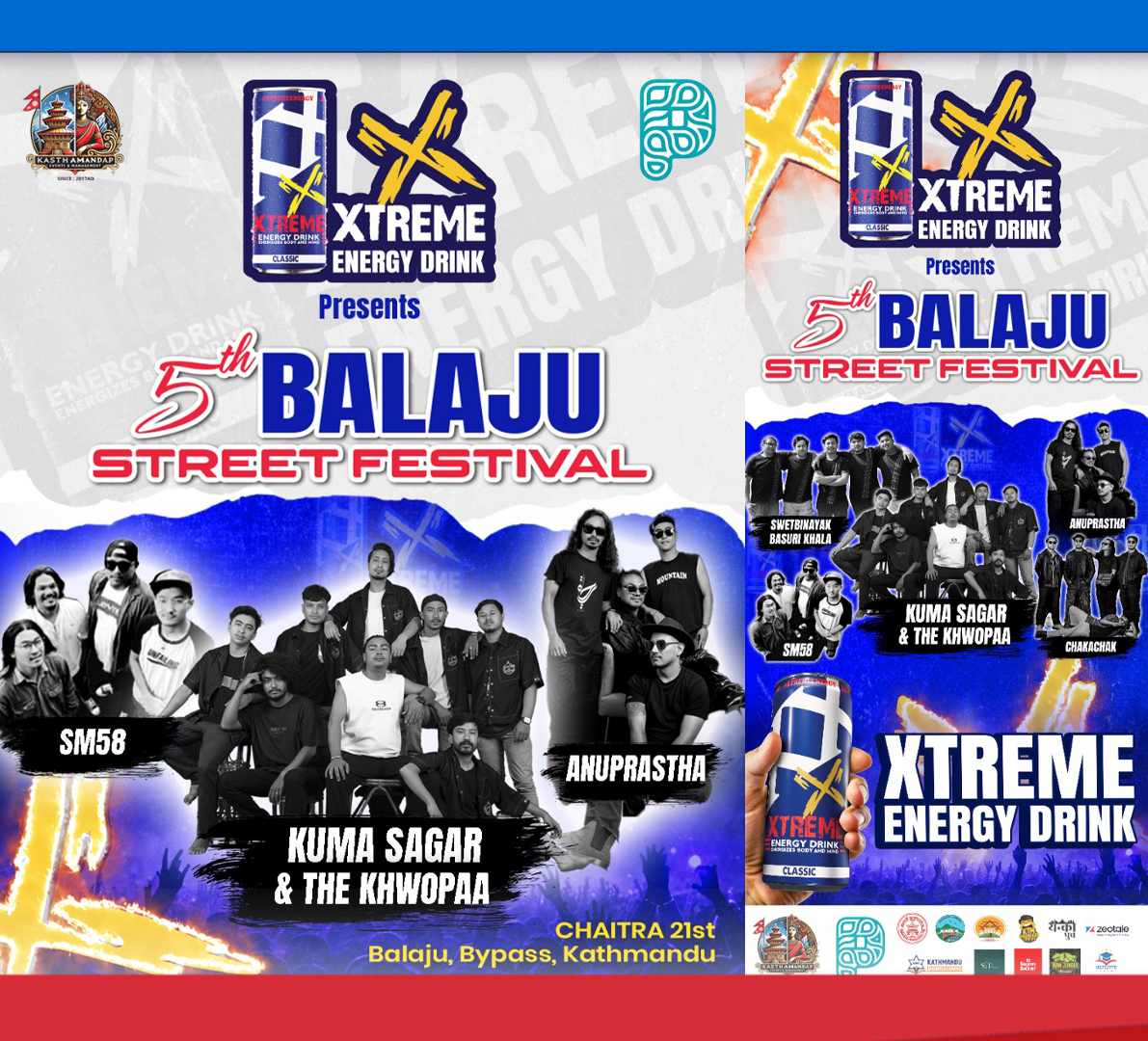 काठमाडौँको बाइपास-माछापोखरी क्षेत्रमा ५०० मिटर लामो 'ओपन स्ट्रिट फेस्टिवल' आयोजना हुने