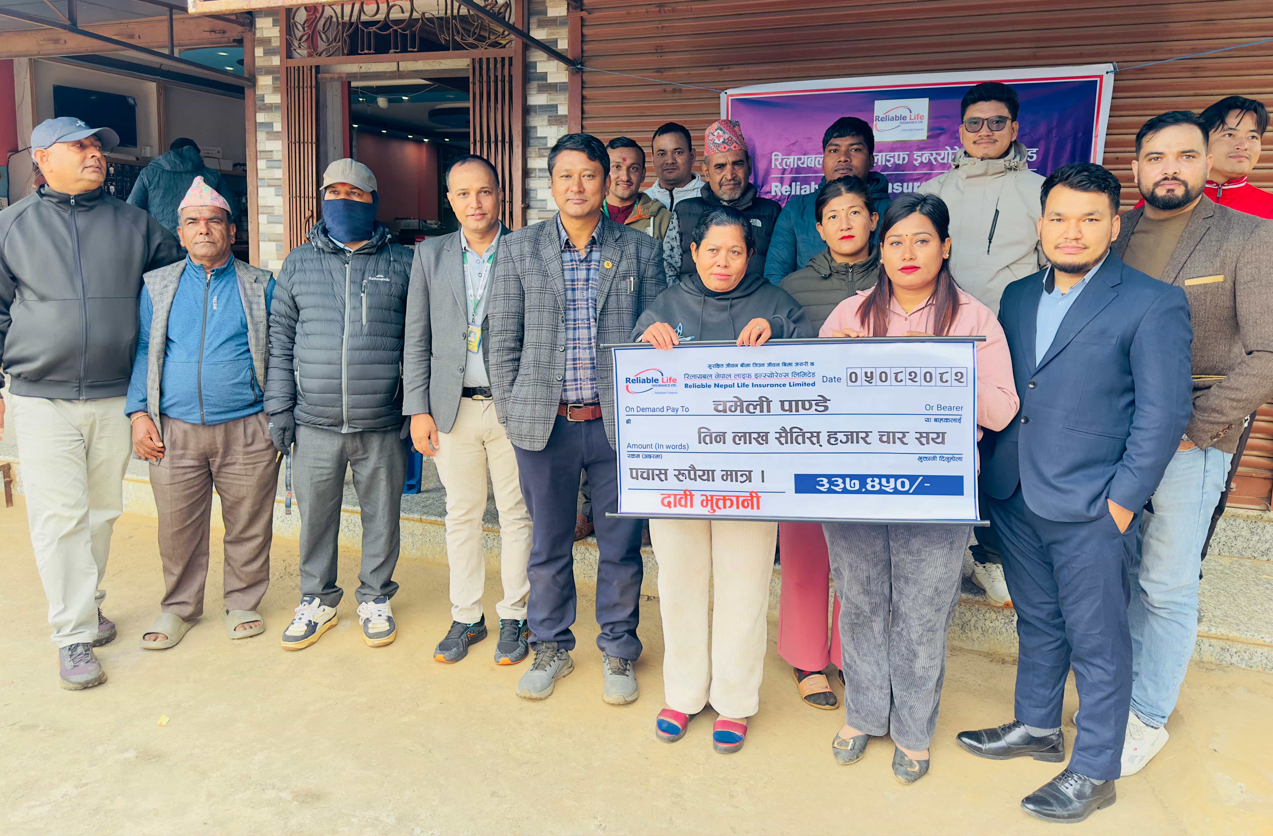 चन्द्रबहादुरका परिवारलाई ३ लाख ३७ हजार ५ सय रुपैयाँ मृत्यु दाबी रकम हस्तान्तरण