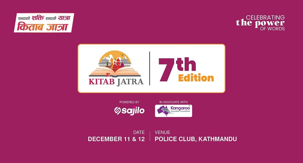 मंसिर २५ र २६ किताब जात्राका सातौं संस्करण हुँदै, यस्ता छन् कार्यक्रमको आकर्षण