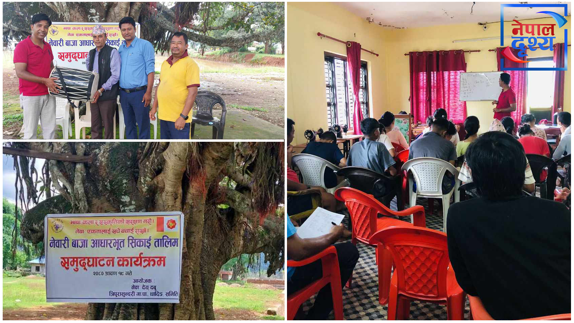 त्रिपुरासुन्दरी गाउँपालिकामा नेवार समुदायको 'धिमे बाजा' प्रशिक्षण शुरु