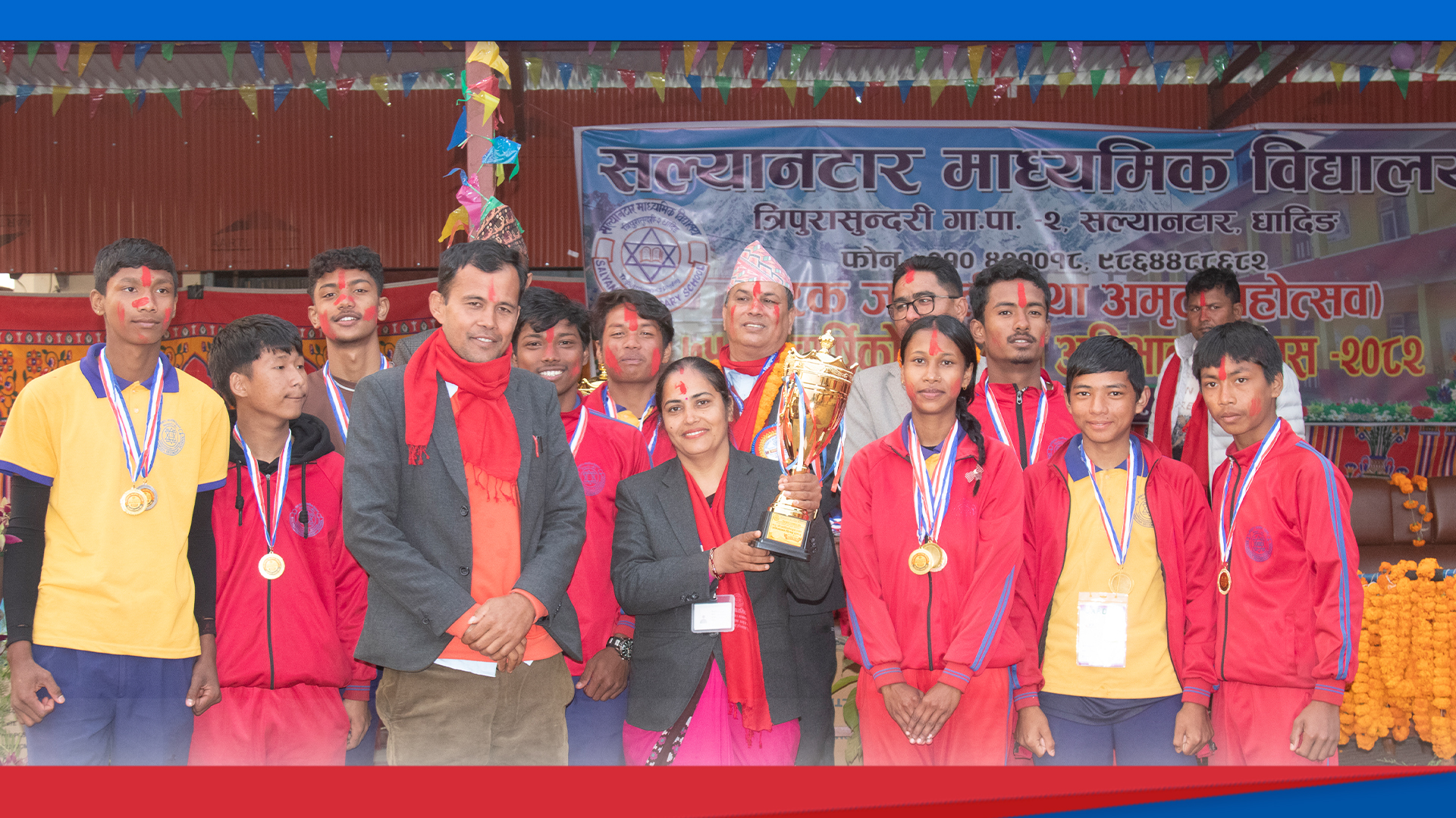 सल्यानटार माविको ७५औँ वार्षिक उत्सव तथा हिरक–अमृत महोत्सव भव्य रूपमा सम्पन्न