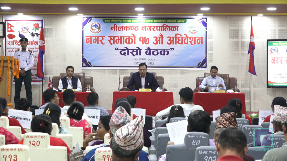नीलकण्ठ नगरपालिकाले बाग्मती प्रदेश सरकारको बजेटप्रति खेद व्यक्त गर्दै सुधारको माग